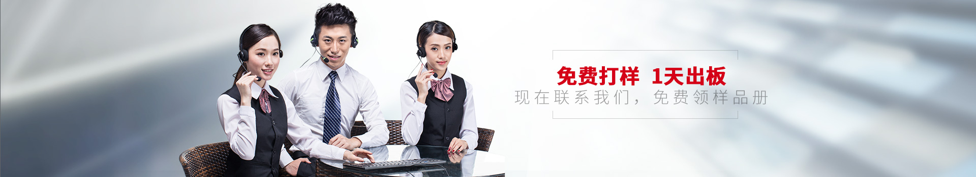 聯(lián)系點贊裝飾，免費打樣  1天出版